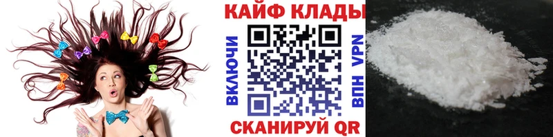 Магазин наркотиков Карабаново APVP  Метамфетамин  Бошки Шишки  Гашиш 