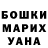 Amphetamine Розовый Annette Marquez