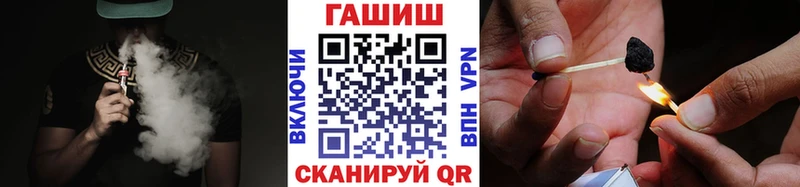 ГАШ гашик  Карабаново 