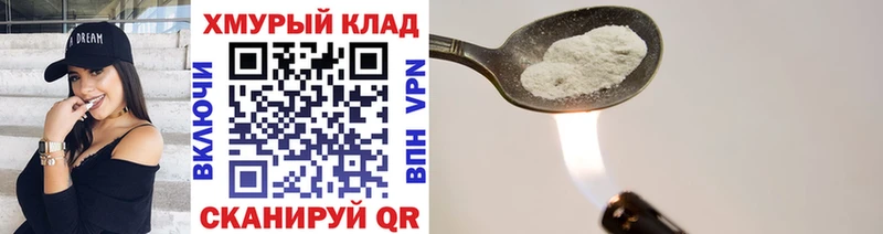 наркошоп  Карабаново  Героин гречка 