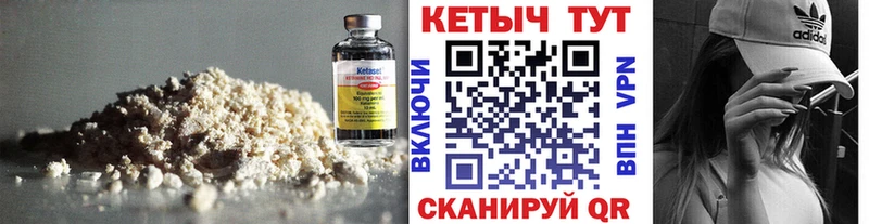 блэк спрут ССЫЛКА Карабаново Кетамин ketamine