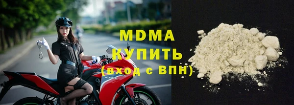 дистиллят марихуана Дмитров