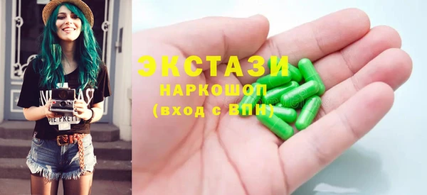 мефедрон Дмитровск