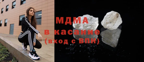 мефедрон Дмитровск