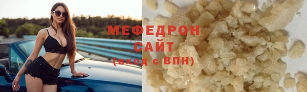 мефедрон Дмитровск