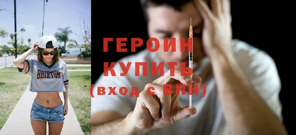 мефедрон Дмитровск