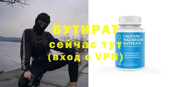 дистиллят марихуана Дмитров