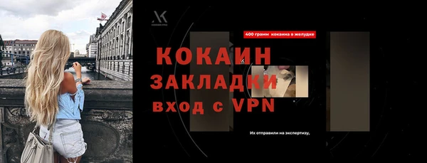 мефедрон Дмитровск