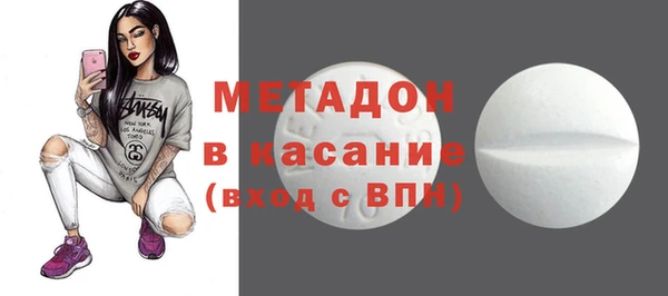 мефедрон Дмитровск