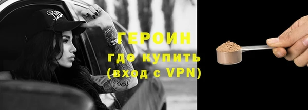 мефедрон Дмитровск
