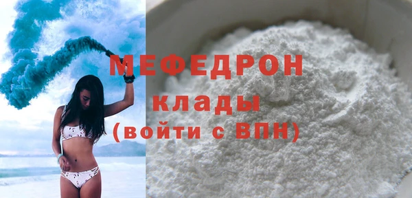 гашишное масло Одинцово