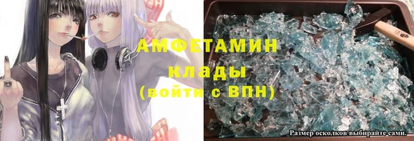 мефедрон Дмитровск