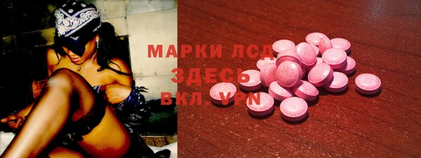 мескалин Гусев