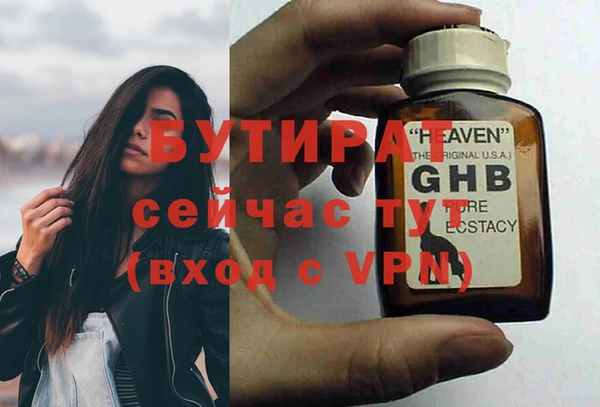 мефедрон Дмитровск
