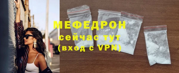 дмт Гусиноозёрск