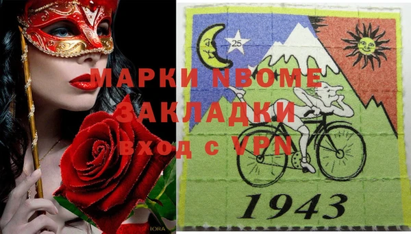 кокаин колумбия Гусь-Хрустальный