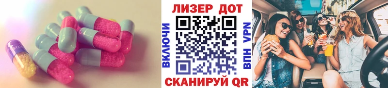 Лсд 25 экстази ecstasy Карабаново