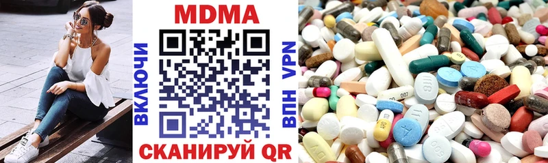 МДМА VHQ  Карабаново 