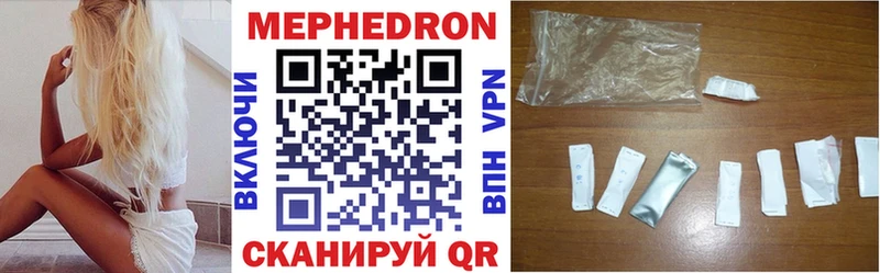 где купить наркоту Карабаново Мефедрон VHQ