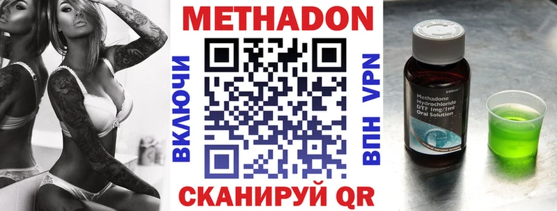 МЕТАДОН methadone  закладка  сайты даркнета наркотические препараты  Карабаново 