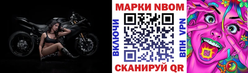 продажа наркотиков  OMG зеркало  Наркотические марки 1,8мг  Карабаново 