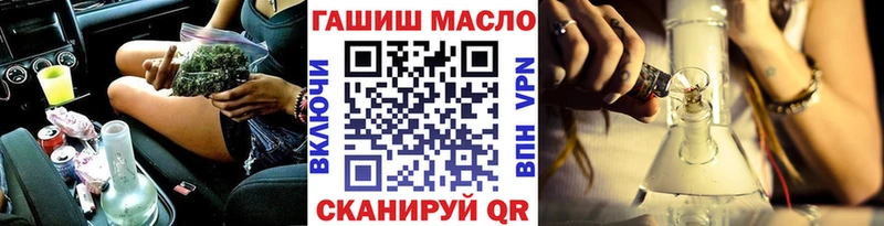 Дистиллят ТГК THC oil  нарко площадка наркотические препараты  Карабаново  ОМГ ОМГ  
